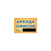 Печать на банере фото