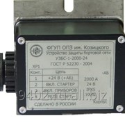 Устройство защиты бортовой сети (УЗБС-1-2000-24) фото