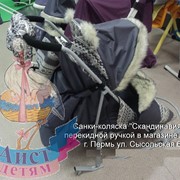 Санки-коляска Скандинавия фото