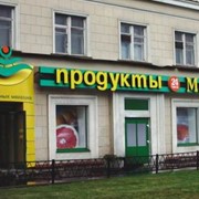 Изготовление вывесок фото