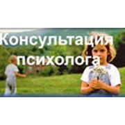 учел Как назвать тоо услуги психолога что были