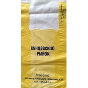 Изготовление полиэтиленовых пакетов фото