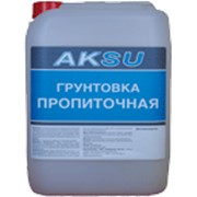 Грунтовка пропиточная — AKSU фото