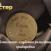 Изготовление медалей методом глубокой гравировки фото