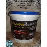 Паста для мытья рук, банка 3,0кг. AutoLot “Energy. Clean. Orange.“ фото