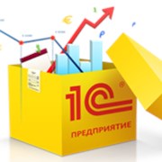 Обслуживание 1С фото