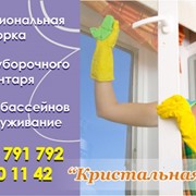 Уборка домов, квартир,офисов после ремонта и строительных работ - от 100 руб м/2. фото