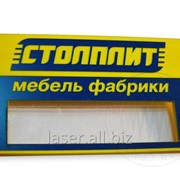 Бейдж для выставки фото