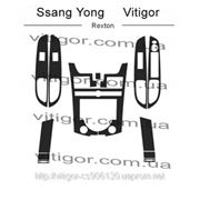 Ssang Young REXTON Светлое дерево, темное дерево, темный орех, черный, синий, желтый, красный фото