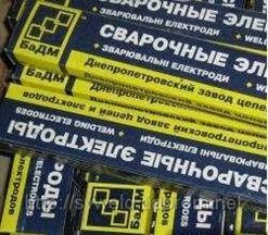 электроды диаметром 4 мм э42. гост