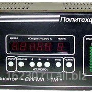 Стационарный Газоанализатор Сигма-1М фото