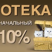 Программа I ипотечного кредита фото