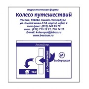 Прием и размещение гостей на курортах Ленинградской области фото