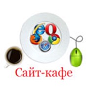 Услуги по созданию сайтов фото