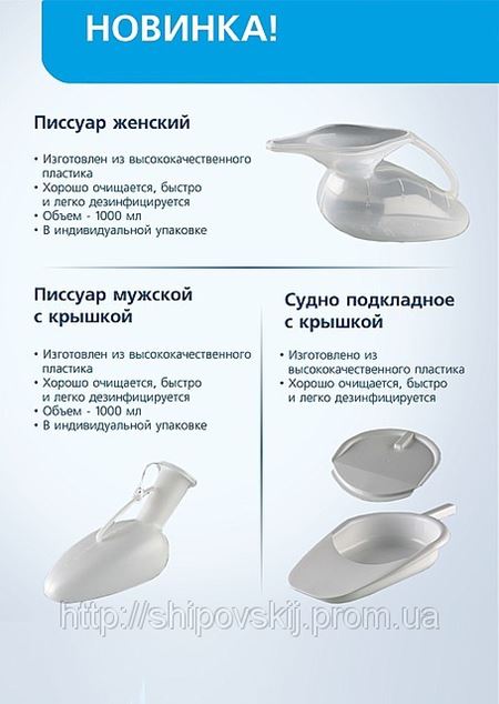 Вибратор Уточка Инструкция