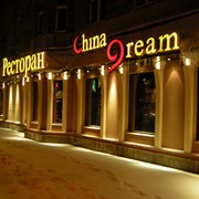Изготовление объемных букв фото
