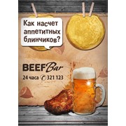 Изготовление конструкций, указатели, штендеры, вывески фото