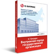 Внедрение комплексного решения для органов государственной власти сайт+портал фото