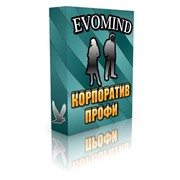 Создание сайта Корпоратив ПРОФИ фото