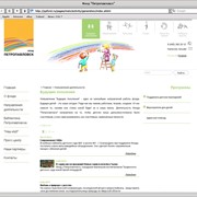 Создание сайтов фото