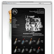 Создание интернет-магазинов фото