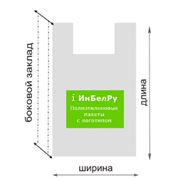 Изготовление полиэтиленовых пакетов с лого фото