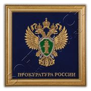 Знамёна и гербы фото
