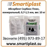 Абсорбент Сорбикс Плюс, минеральный, многоцелевой, 20 л / 10 кг Артикул SP-10 фото