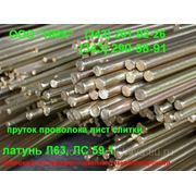 Пруток латунный ЛС 59-1 ф15мм ГОСТ 2060-2006 фото