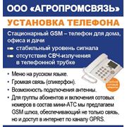 Включение сотовых номеров в офисную АТС фото
