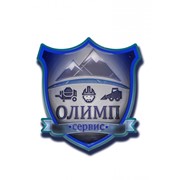 Олимп-Сервис фото