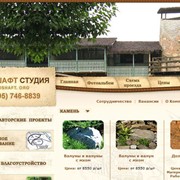 SEO оптимизация сайта фото