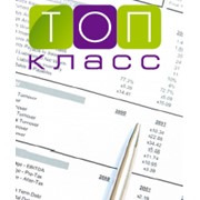 Составление квартального баланса фото