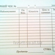 Товарный чек самокопирующийся А6 горизонтальный двухслойный фото