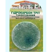 Гидрокарбон Трит таблетка (Микрозим) нефть фото