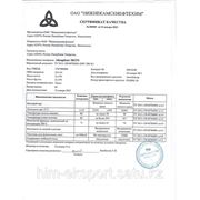 Абсорбент A-2(50\370) (топливо печное темное) ОАО НКНХ фото