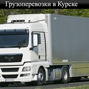 Перевозка всех видов грузов фото