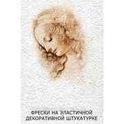 Фрески на эластичной декоративной штукатурке фото