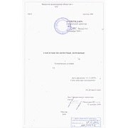 Разработка технической докуметации фото