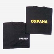 Футболка с надписью охрана фото