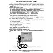 БЗ-041-универсальный блок защиты асинхронных электродвигателей по току и напряжению фото