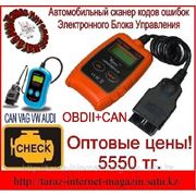 Автомобильный мультимарочный сканер кодов ошибок Электронного Блока Управления (ECU) фото