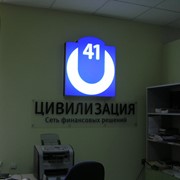 Световой короб. фото