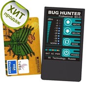 Детектор жучков BugHunter professional BH-01 фото