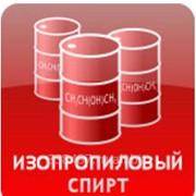Спирт изопропиловый фото