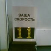 Знак обратной связи с водителем фото