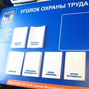 Стенды информационные, рекламные / изготовление на заказ фото