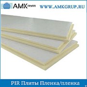 Плита PIR Пленка/пленка 40мм фото