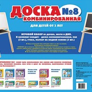 Доска комбинированная-8,планшет напольный фото