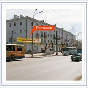 Изготовление и размещение рекламных растяжек фото
